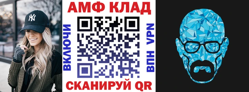 Купить где  Вязники  Амфетамин Розовый 