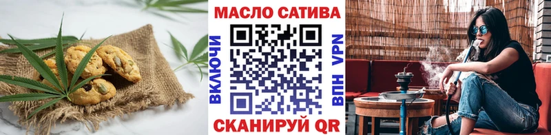 Еда ТГК конопля  Купить где  Вязники 