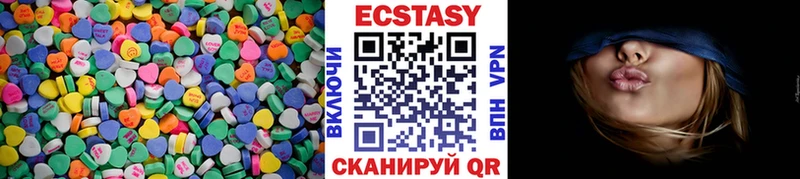 Купить где  Вязники  Экстази 250 мг 