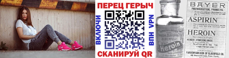 Купить закладки  Вязники  Героин афганец 