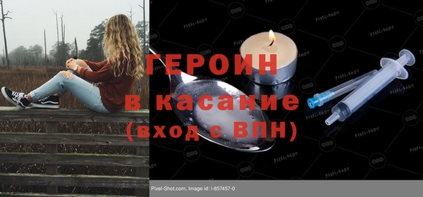 гашишное масло Беломорск
