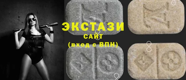 дмт Новозыбков