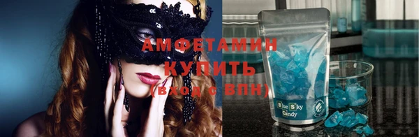 эйфоретик Белокуриха