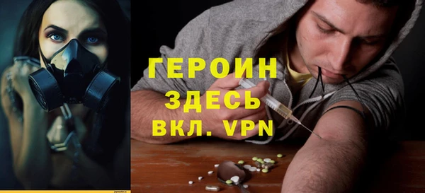 эйфоретик Белокуриха