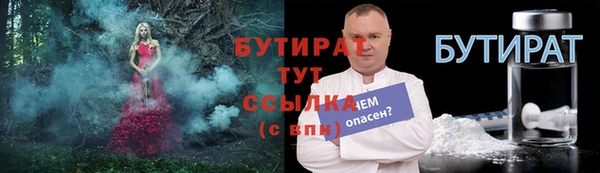 кокаин VHQ Белоозёрский