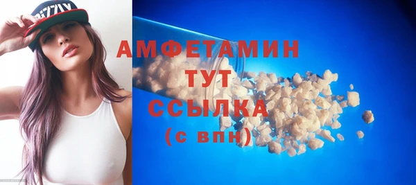 гашишное масло Беломорск