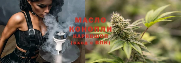 эйфоретик Белокуриха