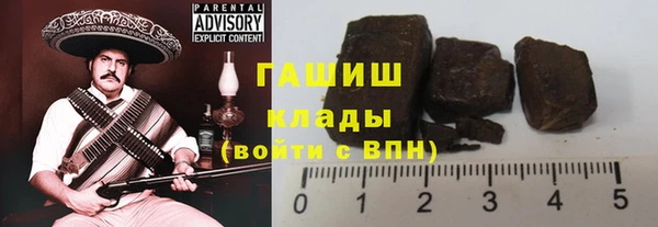 эйфоретик Белокуриха