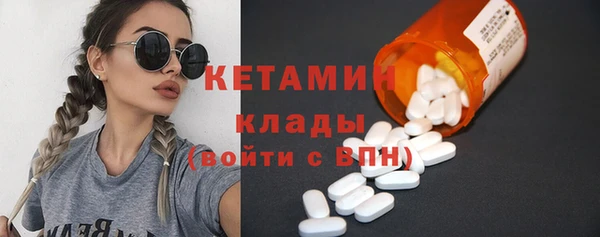 эйфоретик Белокуриха