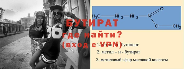 эйфоретик Белокуриха