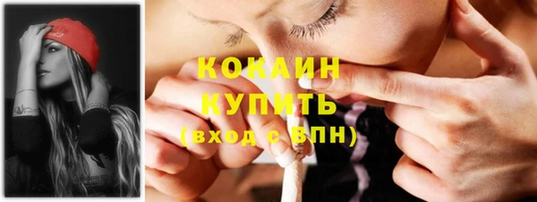 гашишное масло Беломорск