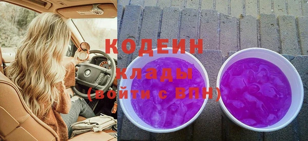 кокаин VHQ Белоозёрский