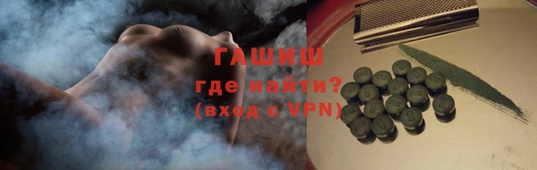 кокаин VHQ Белоозёрский