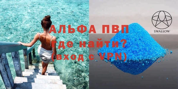 гашишное масло Беломорск