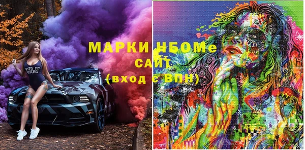 кокаин VHQ Белоозёрский