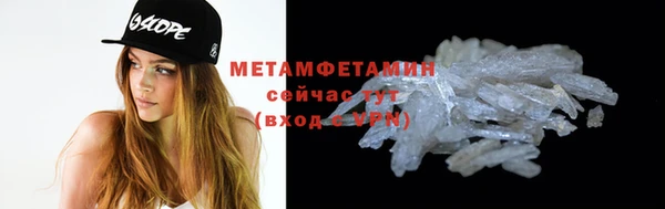 гашишное масло Беломорск