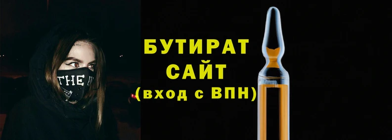 эйфоретик Белокуриха