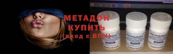 MESCALINE Новокубанск