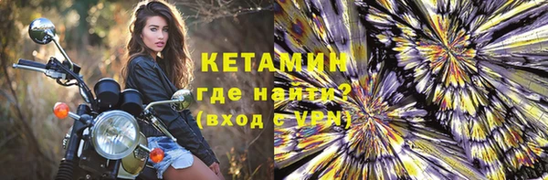 кокаин VHQ Белоозёрский