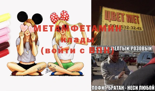 эйфоретик Белокуриха