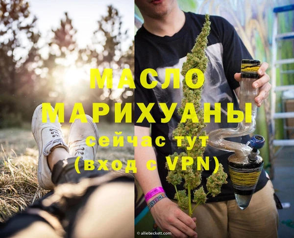 эйфоретик Белокуриха
