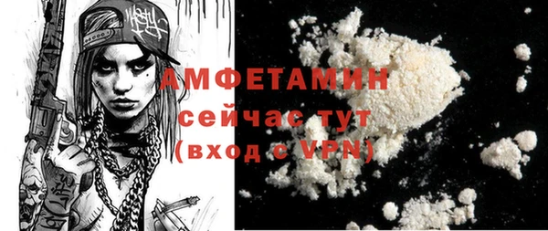 гашишное масло Беломорск