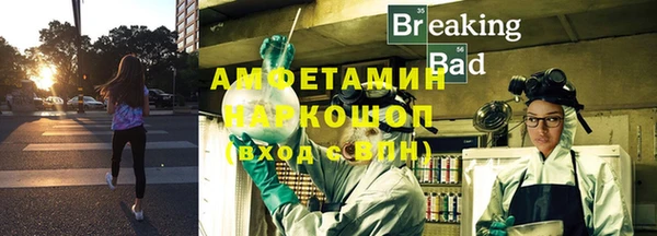 кокаин VHQ Белоозёрский