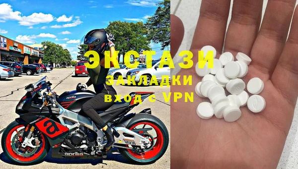 эйфоретик Белокуриха