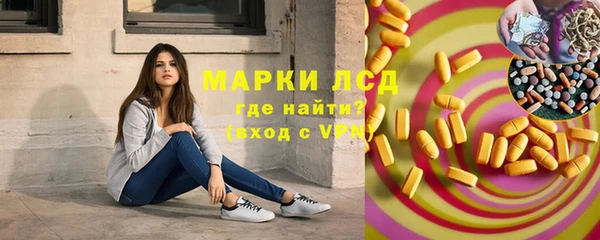 эйфоретик Белокуриха