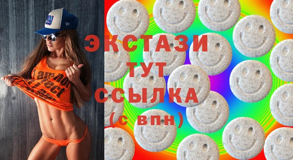 эйфоретик Белокуриха