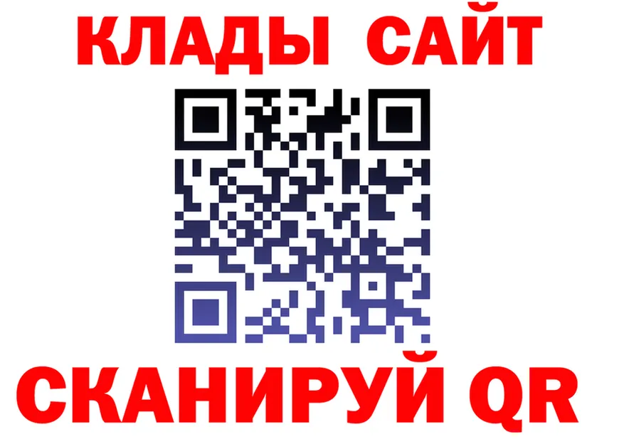 ГЕРОИН белый ONION это OMG Вязники
