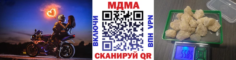 Купить где  Вязники  MDMA VHQ 