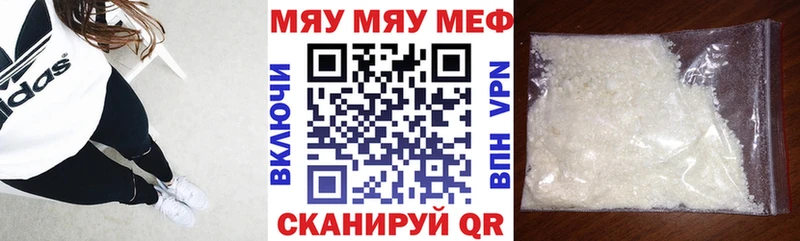 Мефедрон VHQ  Купить где  Вязники 