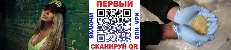 Первитин Methamphetamine  Купить закладки  Вязники 