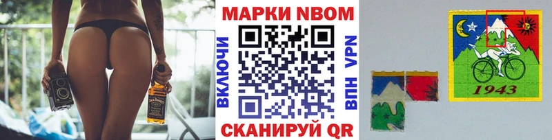Наркотические марки 1,5мг  Купить  Вязники 
