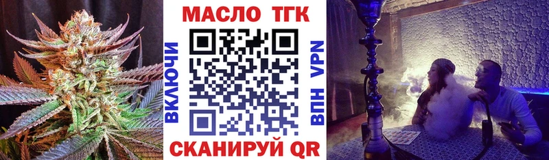 Дистиллят ТГК Wax  Купить где  Вязники 