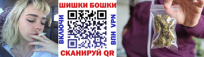 Купить закладки  Вязники  Бошки Шишки AK-47 